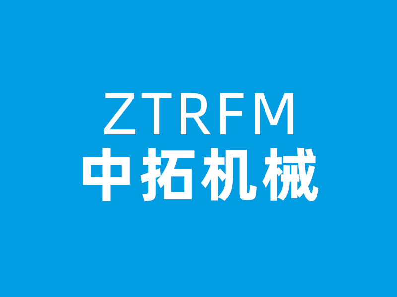 渦輪流量計(jì)選用條件