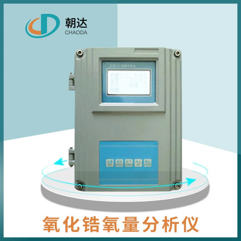 氧化鋯氧分析儀測量值指示忽高忽低，你知道為什么嗎